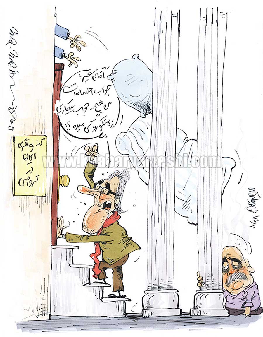 احساسات برانکو، بیکاری زلاتکو!