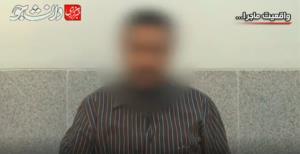 اعترافات صریح قاتلین جان‌باختگان بی‌گناه در اغتشاشات اخیر خوزستان