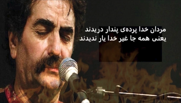 «مردان خدا» را با صدای نوستالژیک شهرام ناظری گوش کنیم