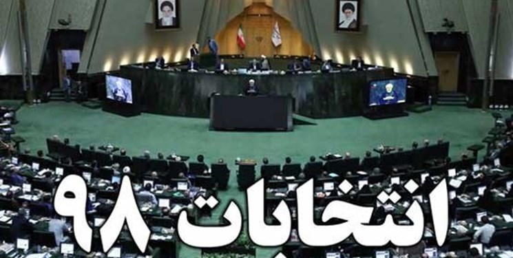 523 تخلف انتخاباتی در فارس