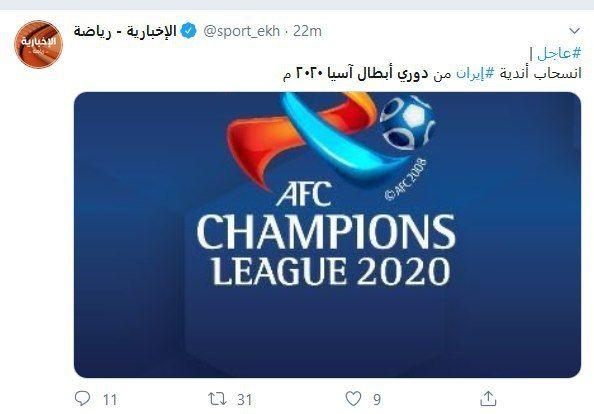 شیطنت رسانه سعودی با خبرسازی علیه فوتبال ایران