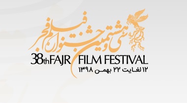 ظرفیت سینما‌های مردمی جشنواره فجر افزایش می‌یابد