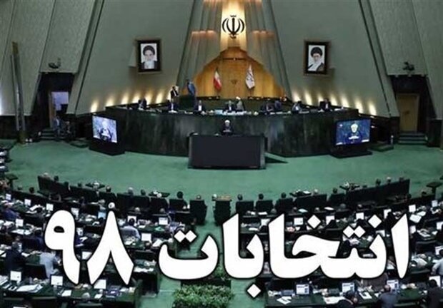 مشارکت 80 درصدی مردم گرمی مغان در انتخابات مجلس استان اردبیل