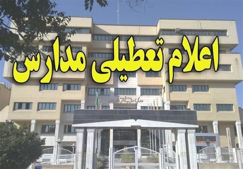 تداوم تعطیلی مراکز آموزشی و دانشگاهی مازندران تا پایان هفته