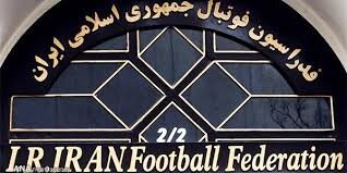  فوتبال ایران دوباره تعلیق می‌شود؟