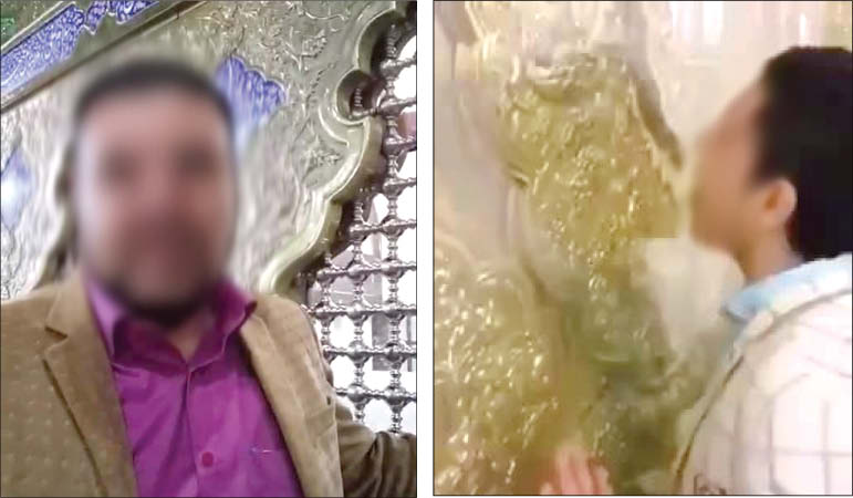 لیسیدن مجرمانه