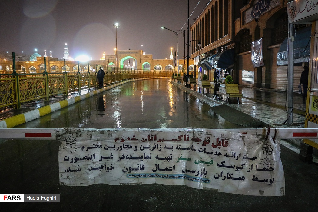 به تو از دور سلام ...