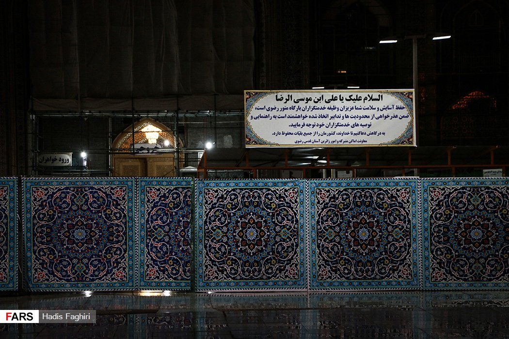 به تو از دور سلام ...