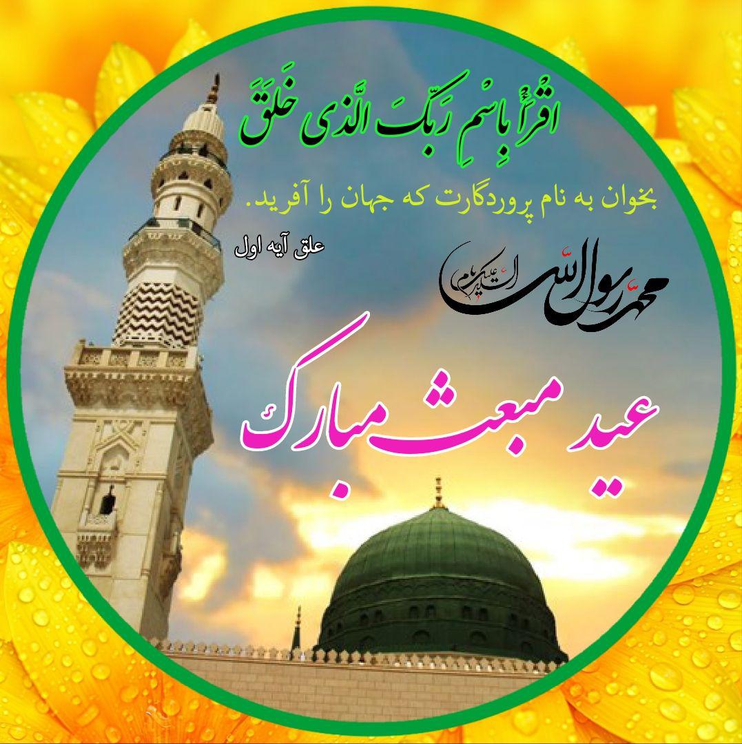 گزیده‌ای از معجزات و کرامات حضرت محمد(ص)