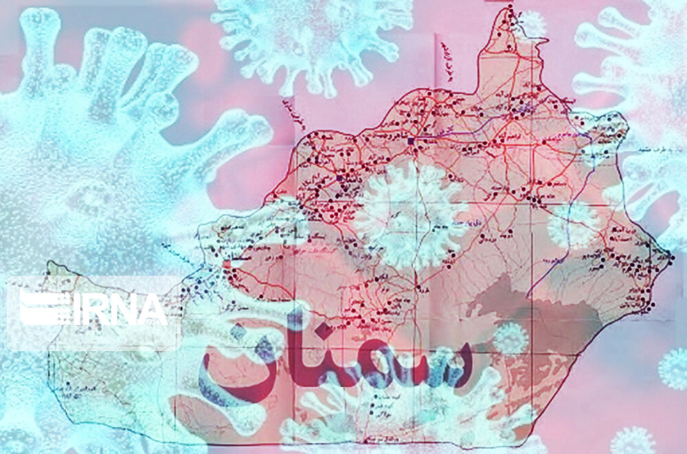 تعداد مبتلایان کرونا در استان سمنان در دومین روز متوالی ثابت ماند