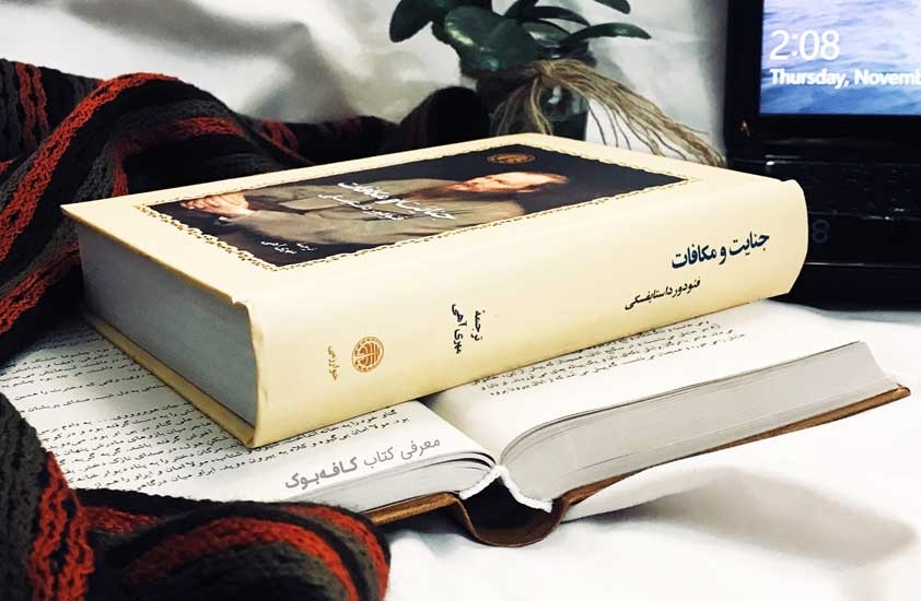 بخشی از کتاب/ آدمی ترجیح میدهد که زندگی کند تا اینکه همان دم بمیرد