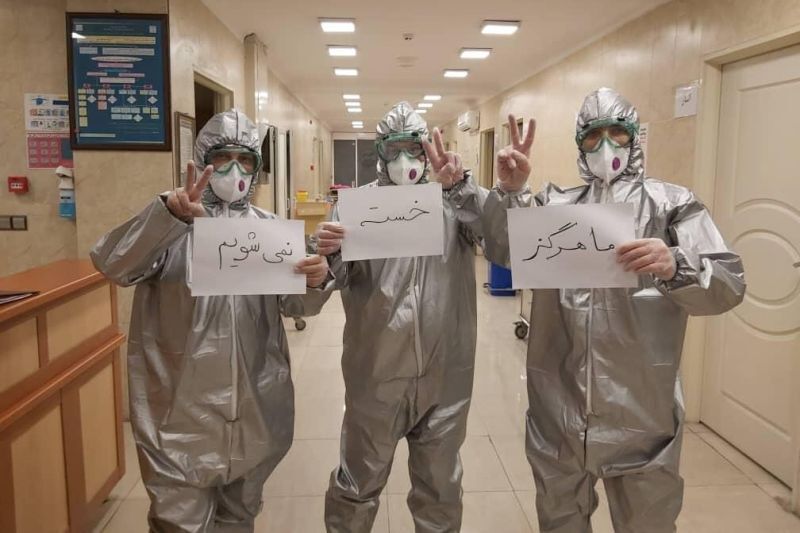 شمار بیماران کرونایی در یزد به ۷۷۶ نفر رسید