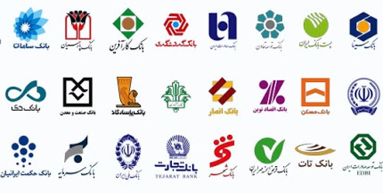 تعطیلی بانک‌های خراسان شمالی تا ۱۶ فروردین به‌جز شعب مرکزی