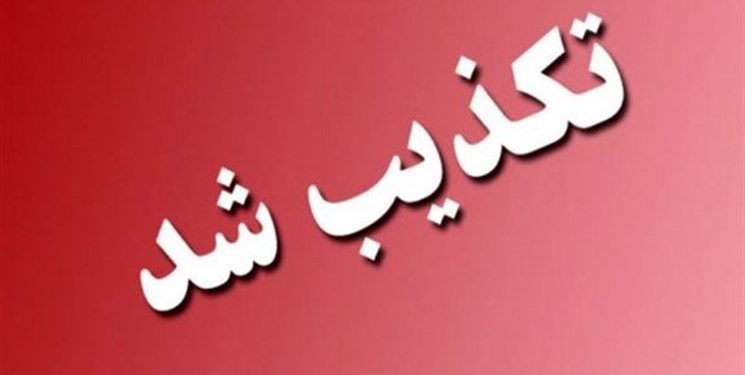 حمله ملخ‌ و مورچه‌ها به پاسگاه مرزی مهران تکذیب شد