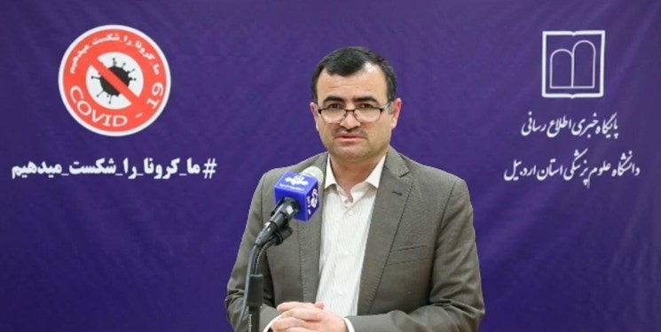 افزایش مبتلایان قطعی کرونا در اردبیل به ۳۱۸ بیمار