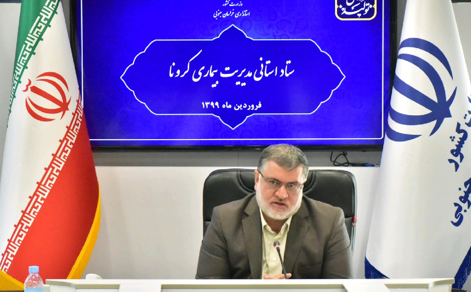 استاندارخراسان جنوبی: اعمال محدودیت های بیشتر در موج دوم تعطیلات نوروزی