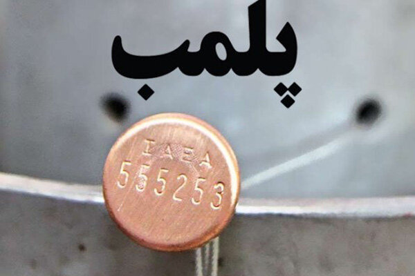 پلمب ۹۶ خانه‌مسافر غیرمجاز در یزد