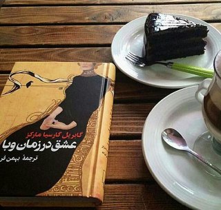 دو خط کتاب/ تا جوان هستی رنج عشق را بچش
