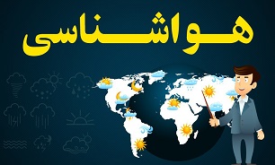 تهران تا اواسط هفته آینده بارانی است