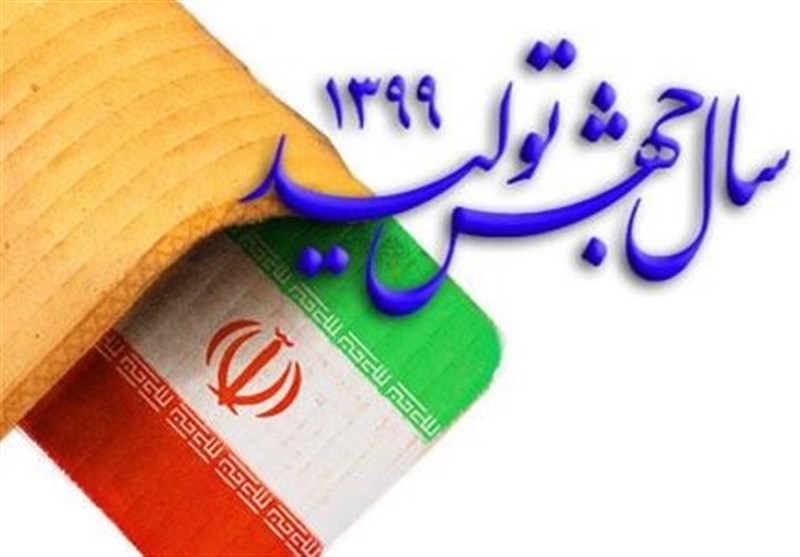 ابلاغ راهبردهای سیاستی جهش تولید از سوی دبیر شورایعالی انقلاب فرهنگی
