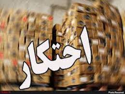 توقیف ۳۰۰ هزار دستکش بهداشتی احتکاری در اصفهان