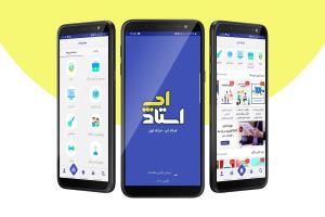 یک خانواده، یک اشتراک، تا پایان قرنطینه آموزش ببنید و کتاب بشنوید  ‌‌‌‌‌‌‌‌‌‌‌‌