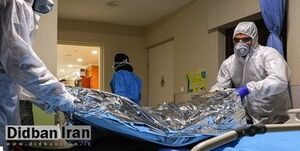 ۱۱ مسافر تهرانی بر اثر کرونا در بابل فوت شدند