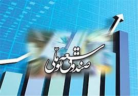 پیشنهاد عضو ناظر صندوق توسعه ملی به روحانی 