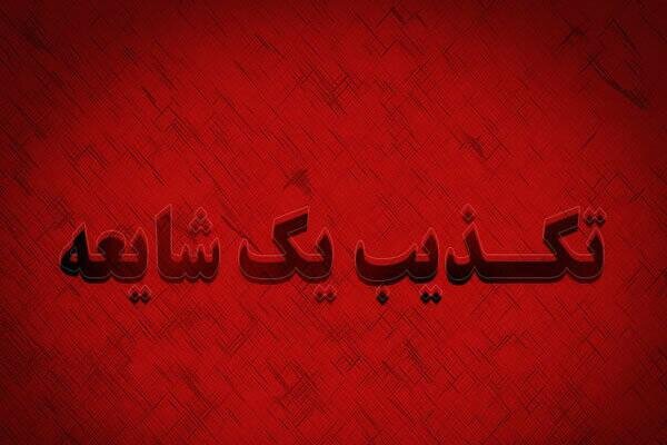 صف‌های طولانی در جایگاه‌های سوخت اندیمشک در پی یک شایعه