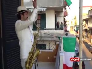 ساکسوفون نوازی دیدنی در روزهای کرونایی ایتالیا