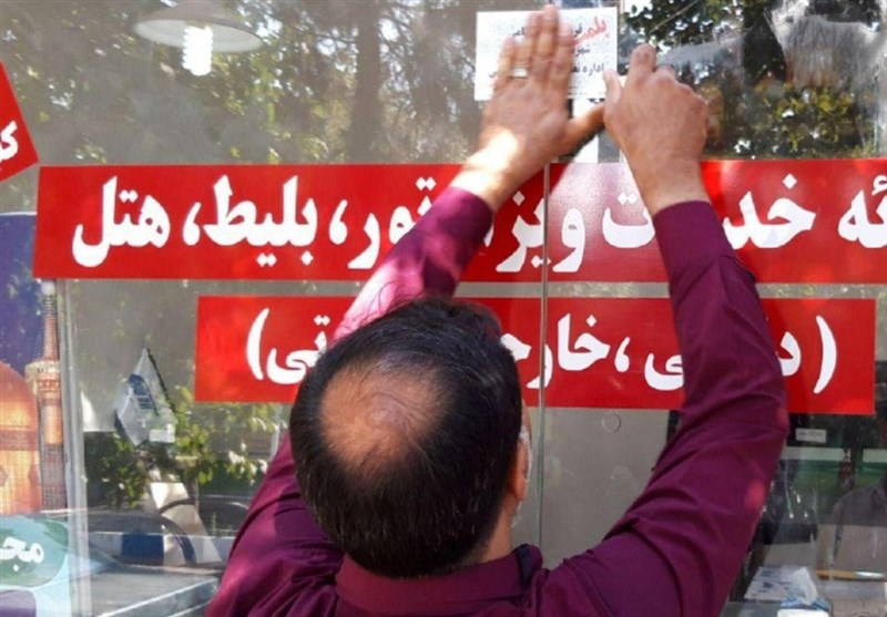 پلمب 8000 واحد صنفی متخلف در بهارستان