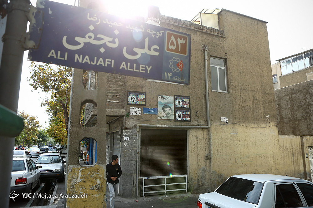 شاهدان کوچه ما