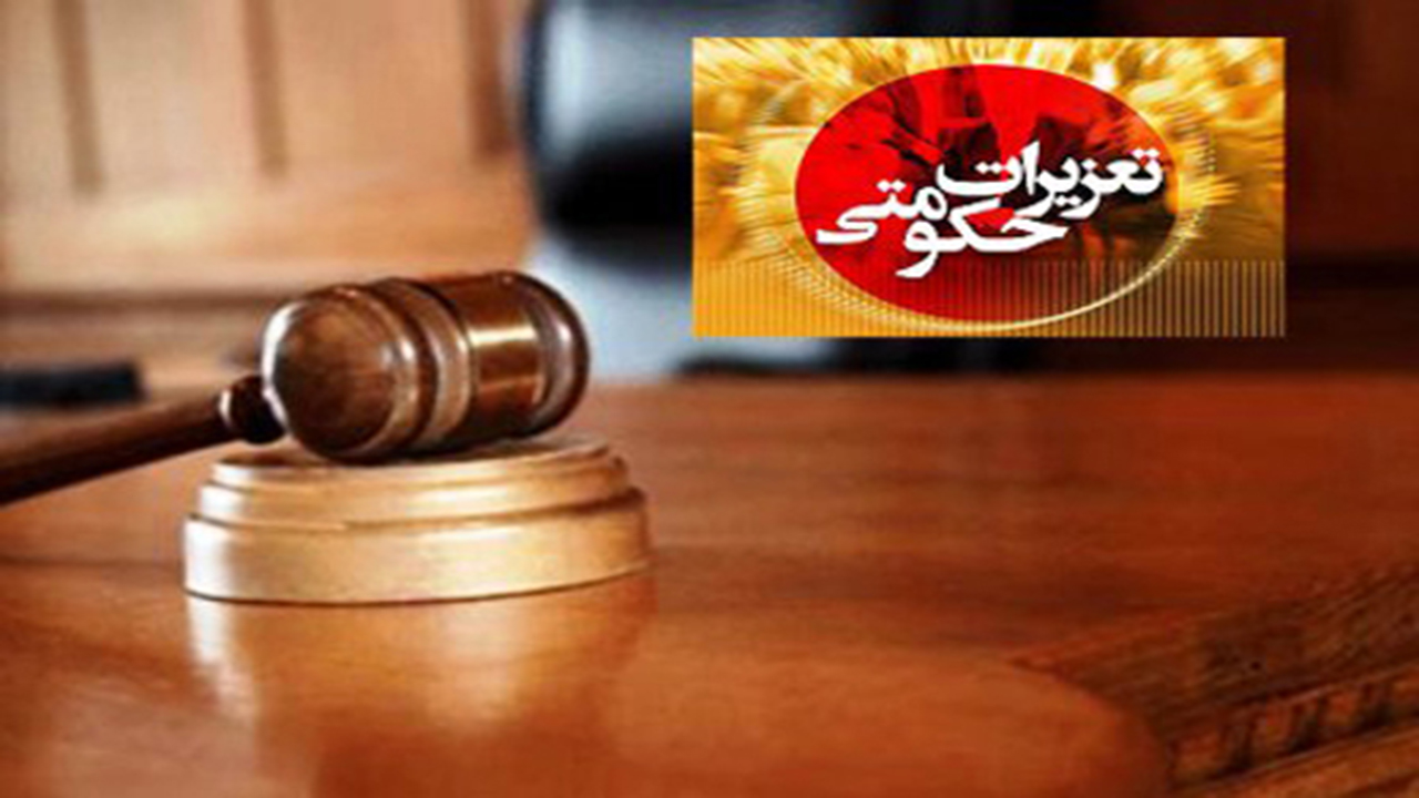 جریمه میلیاردی متهم پرونده قاچاق لوازم یدکی در شیراز