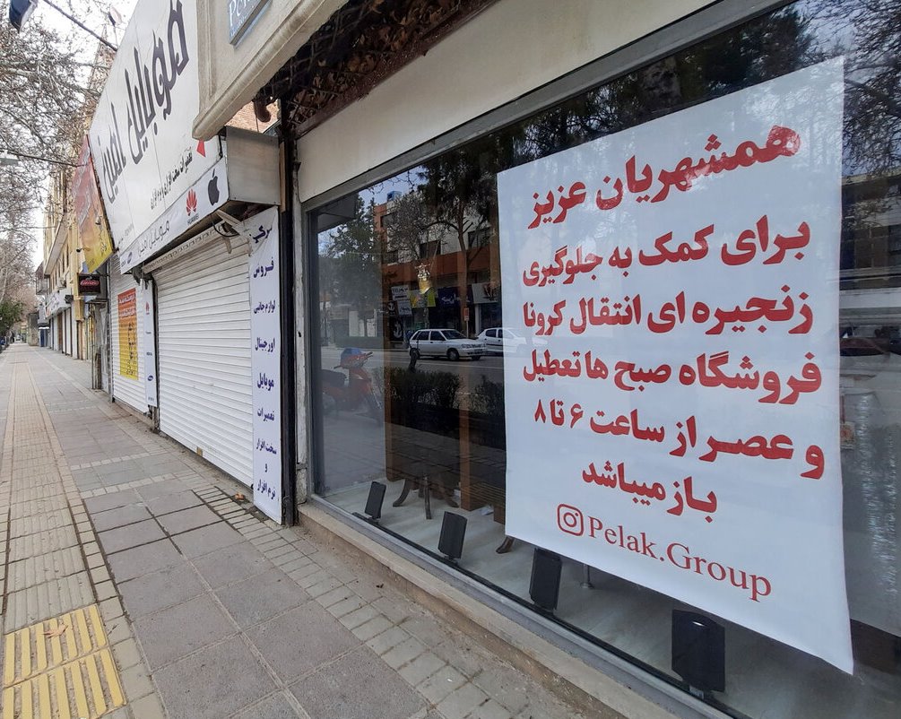 رییس اتاق اصناف مرکزی خواستار بخشش اجاره واحدهای صنفی شد
