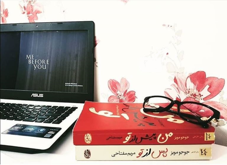 بخشی از کتاب/ لذت میبردم که مرکز توجه هستم