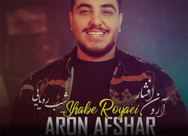 Aron afshar. Shabe Royaei. Aron Afshar - Janam Bash Инстаграмм.