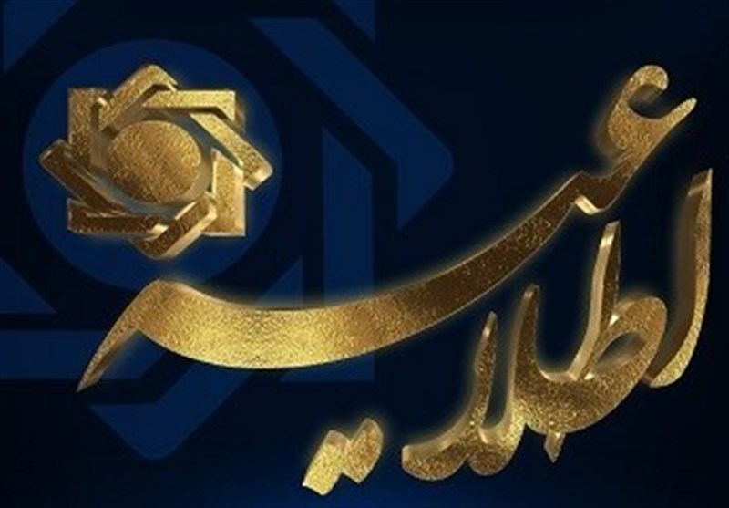 توضیح بانک مرکزی درباره آزادسازی پول‌های ایران
