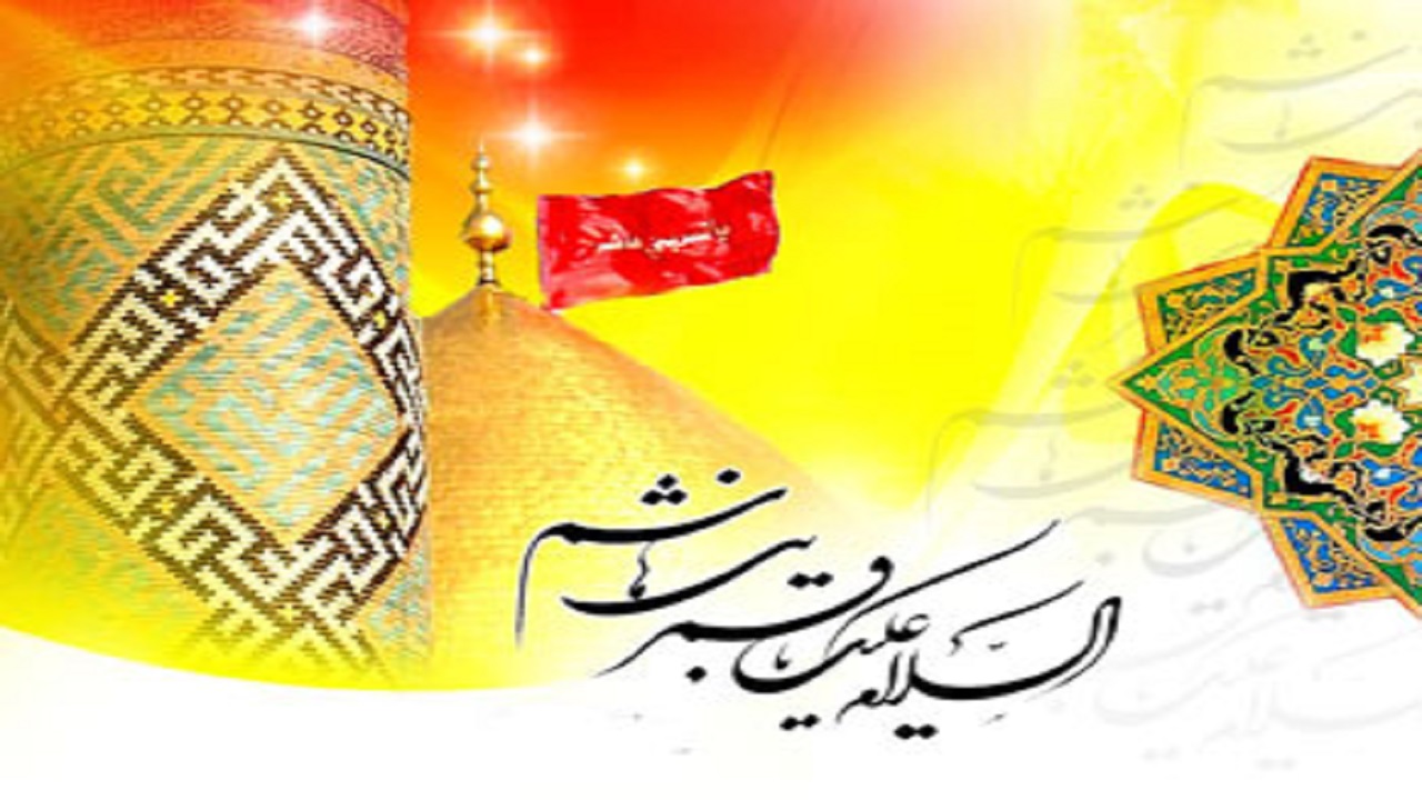 چند نکته مهم درباره القاب حضرت «ابوالفضل عباس (ع)»