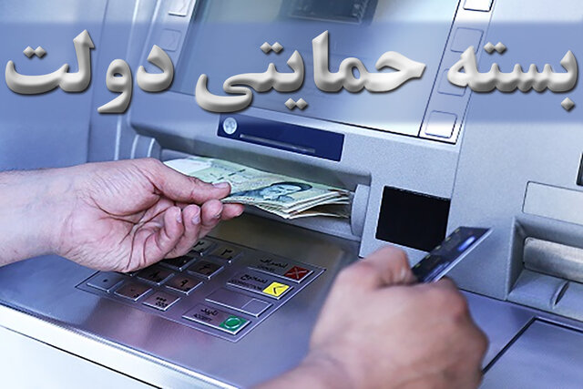 خرج بسته ۲۰۰ تا ۶۰۰ هزار تومانی کرونا چقدر است؟