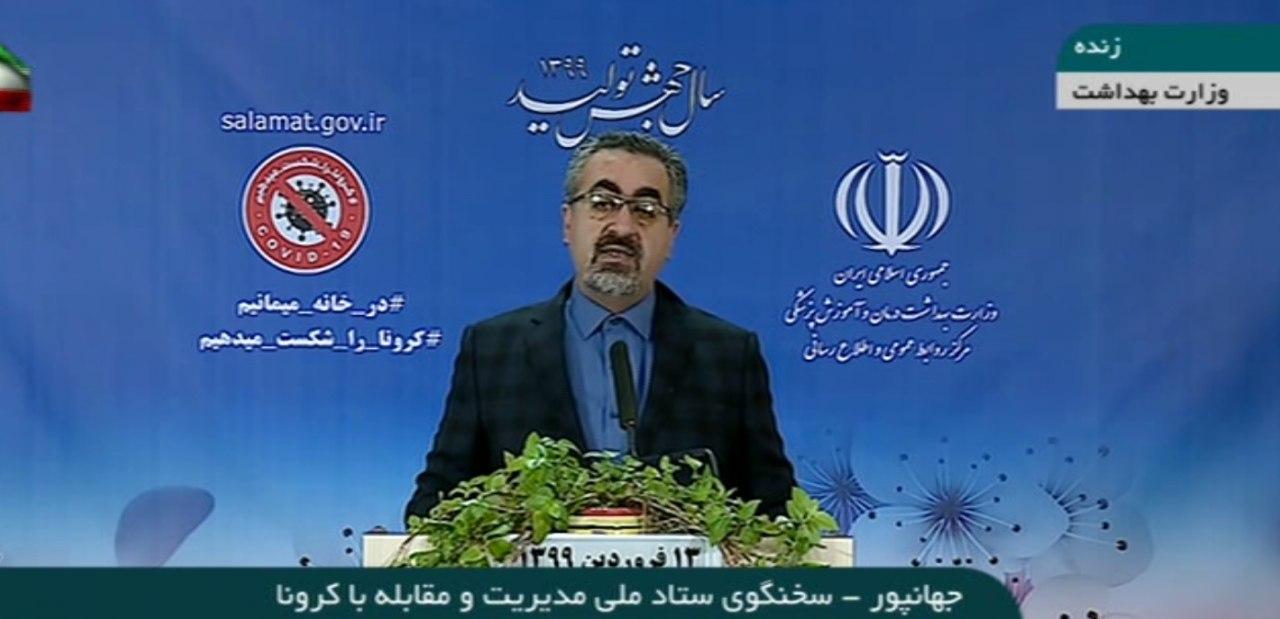 شناسایی ۲۹۸۷ بیمار جدید کووید۱۹ طی 24 ساعت گذشته