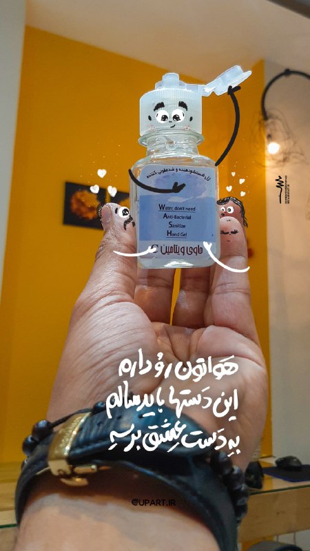 طرح/ ناقل های ناقلا!