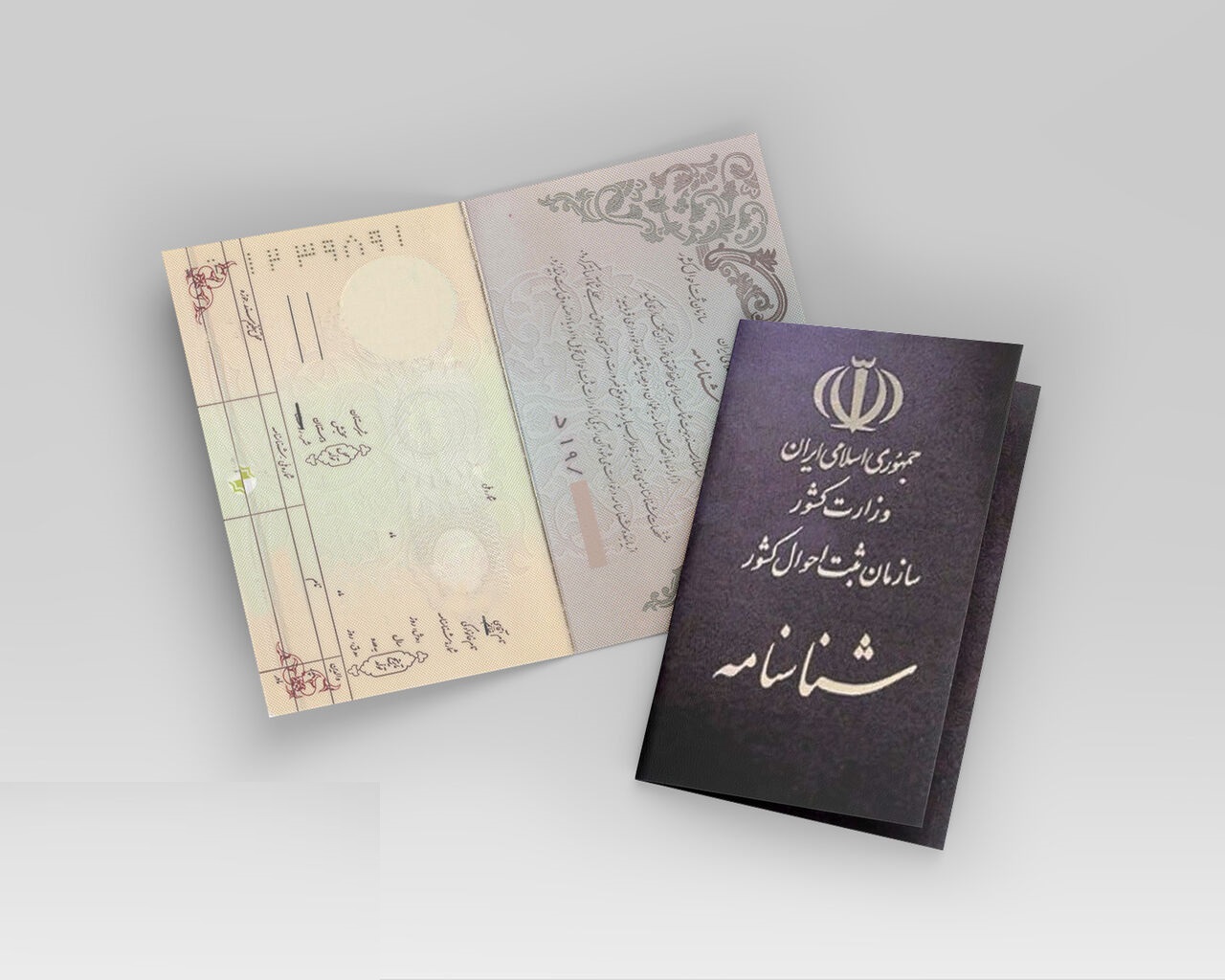 روایت ثبت احوال از افشای اطلاعات شهروندان ایرانی
