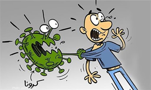 یادداشت طنز/ جهان نشسته بر ارّه کرونا!