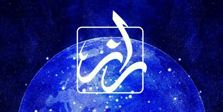 فصل جدید برنامه «راز» در شبکه چهار
