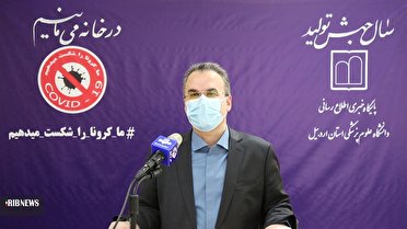 افزایش شمار مبتلایان کرونا در استان اردبیل به 648 نفر