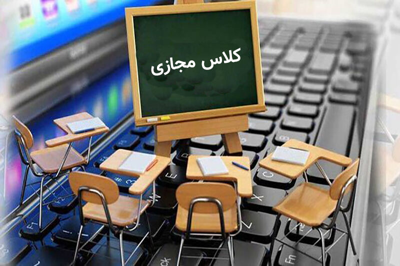 مدارس روستاهای بالای ۲۰ خانوار کرمان به اینترنت پرسرعت مجهز شد