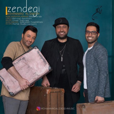 آهنگ شاد «زندگی» از محمد علیزاده