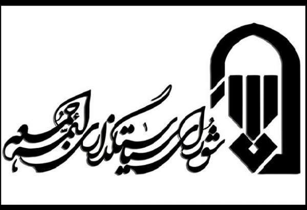 نماز جمعه این هفته در تهران و مراکز استان‌‌ها اقامه نمی‌شود