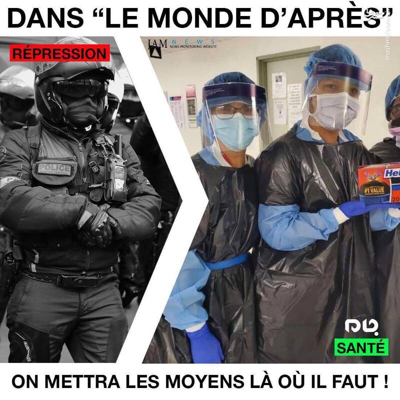 مقایسه جالب تجهیزات پرستاران و پلیس‌ فرانسه!