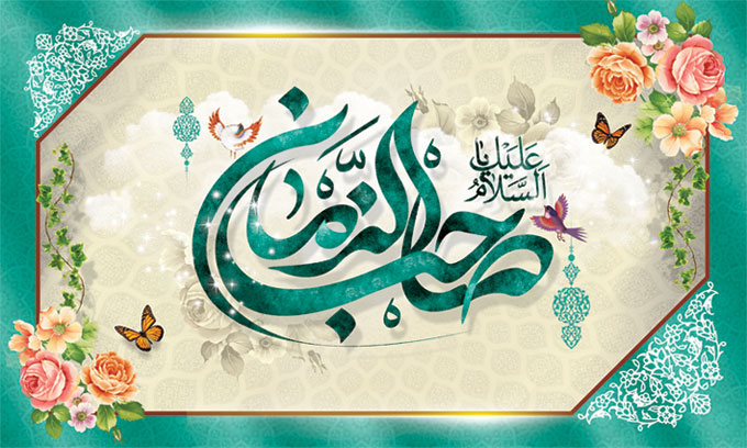  اعمال شب و روز نیمه شعبان